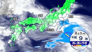 関東で断続的に雨 気温ダウン　あすとあさって 西・東日本で強雨注意