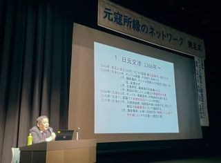 元寇研究、ネットワーク発足　活躍武士ゆかり25市町など