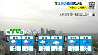 天気予報（4/23昼）雨の降りやすい一日　夜は雨の範囲広がる