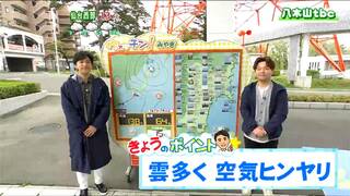 「一日通してどんより曇り空で弱い雨の降る所も」宮城の30秒天気　tbc気象台　２３日