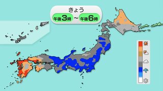 きょうは雨具と上着が必要　あすは一転、東京の最高気温は26度予想