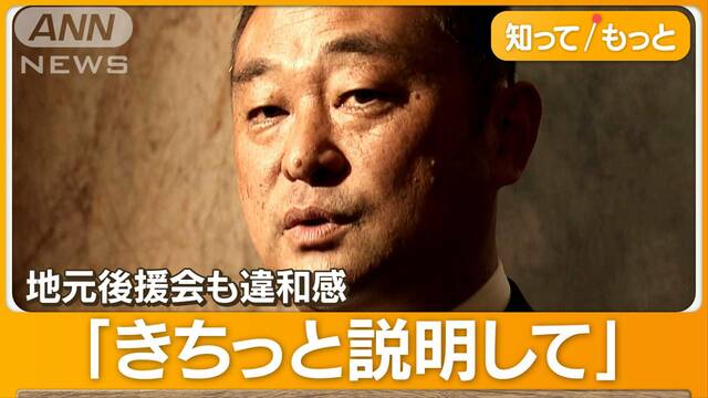 自民・宮沢議員が突然の辞職願…“女性問題”の説明なく　裏金で“安倍派批判”で注目