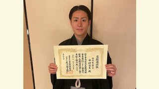 三田寛子さん 三男・中村歌之助さんの「名題資格審査」合格を報告 歌之助さん「名題適任証」を掲げて凜々しい表情