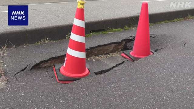 富山 氷見 道路の陥没相次ぐ 地震で下に空洞か 注意呼びかけ