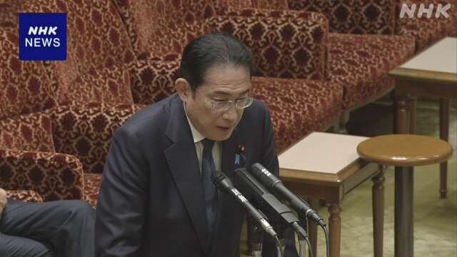 宮沢前防衛副大臣の議員辞職願 岸田首相“自身で説明責任を”