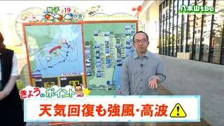 「夕方ごろ北部山沿いでひと雨ありそう。西風がやや強く吹きますが暖かさは十分」宮城の30秒天気　tbc気象台　２５日