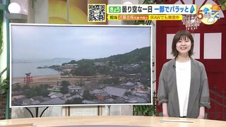 【4/27･28(土日) 広島天気】土日は晴れ　日曜は北部で30℃を超え夏日に　熱中症対策を　ゴールデンウィークの全国天気もくわしく