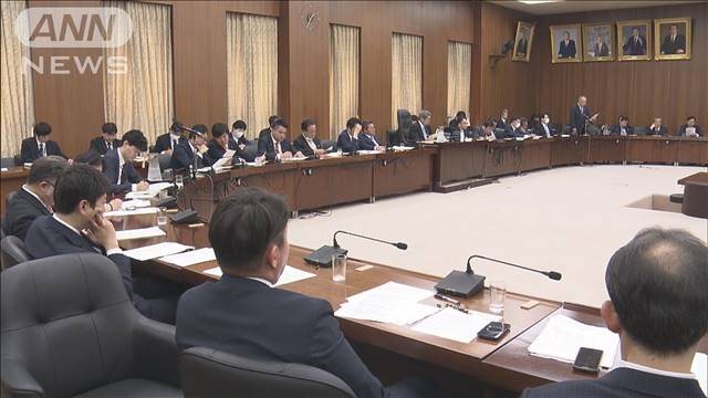 裏金事件受けた法改正に向け与野党の議論が開始