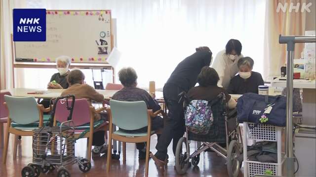 石川 珠洲の社会福祉協議会 デイサービスセンターオープン