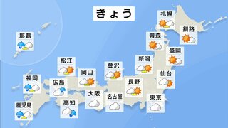 GW初日は関東～西で曇りや雨　北日本は晴れるも黄砂注意　あすは名古屋・京都などで30℃の真夏日