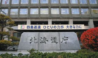 「不徳の致すところ」では済まされない長谷川岳氏のパワハラ騒動　国会議員→自治体職員はレア？