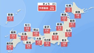 【4月28日 今日の天気】全国的に晴れ 東北南部から近畿地方にかけて30度以上の真夏日になる所も