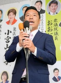 「腐敗した政治を変える」　野党対決制した立民山田氏