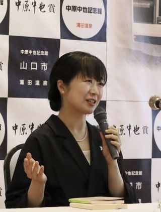 佐藤文香さんに中原中也賞贈呈　詩集「渡す手」、山口市