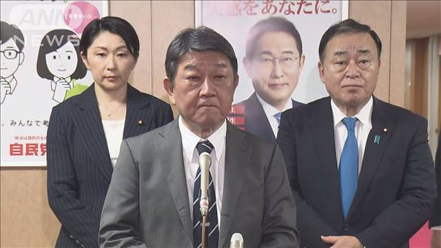 衆院3補選 自民“全敗”受け 茂木幹事長「政治改革を進める」