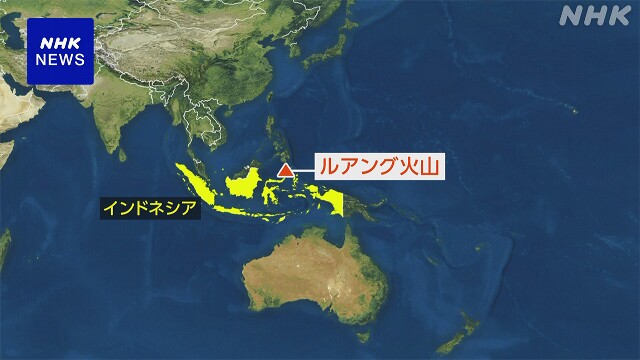 インドネシアで大規模噴火 「日本への津波の影響なし」気象庁