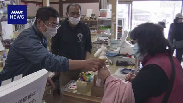 石川 珠洲 営業休止の「道の駅」 大型連休に合わせて再開