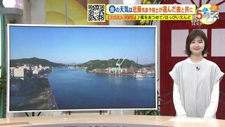 【5/4･5(土日) 広島天気】土日は晴れの天気続く　各地で25℃超えて夏日に　熱中症対策を　ゴールデンウィーク後半の空模様