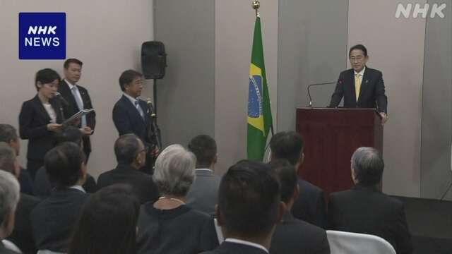 岸田首相ブラジルで日系人と面会“日本と中南米で相互交流を”