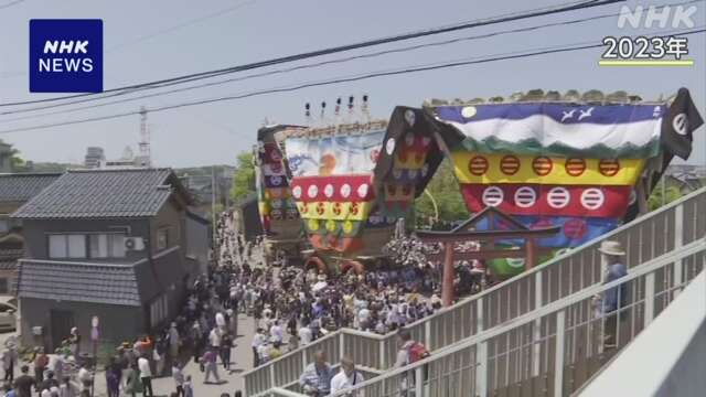 石川 七尾 青柏祭の巨大な山車練り歩く行事取りやめ 地震影響