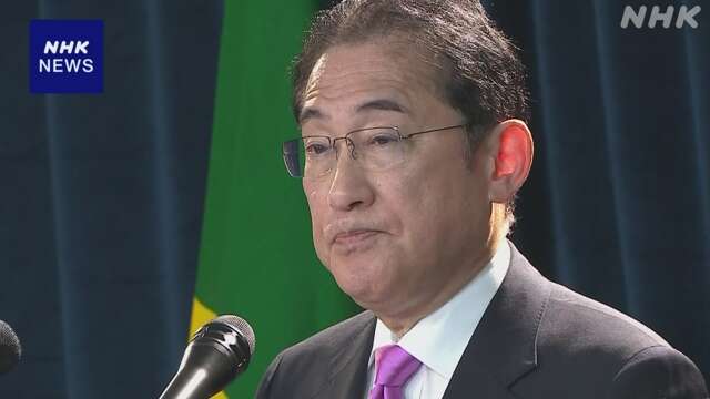 岸田首相 “国際秩序の維持・強化へ首脳外交に全力をあげる”