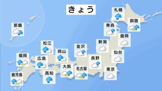 ゴールデンウイーク最終日は西日本で荒天　関東 あすにかけて強風注意