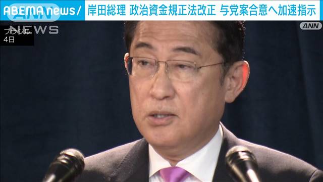 岸田総理　自民党政治刷新本部メンバーと協議