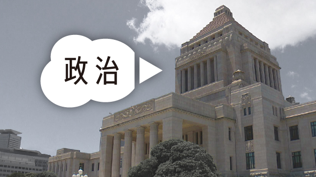 中条きよし議員の“金利60％貸付報道”　事務所が否定