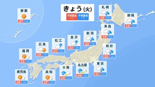 ゴールデンウィーク明けは東日本などで雨　激しい雨のエリアも　さらに寒気の影響で気温も低下…体調管理に注意を