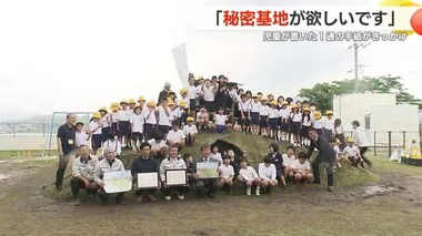 在校生は大喜び！　鹿児島・南さつま市の義務教育学校に突如登場したオブジェ