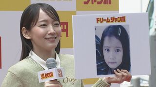 【吉岡里帆＆成田凌】幼少期の写真に「これは、かわいいかも」　成田凌は、“衝撃のアフロ写真”披露