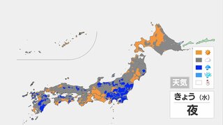 きょうは関東から九州で急な雨や雷雨のおそれ　東京は気温も急降下