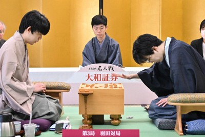 藤井名人、初防衛に王手　豊島九段に3連勝　名人戦第3局