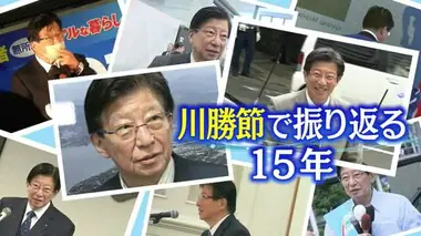 「授業が最低」「静岡市は失敗事例」「命の水」がリニアで心配…“川勝節”で振り返る15年　9日退任