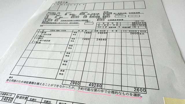 自民・長谷川岳氏の威圧的言動めぐり、共産市議団が札幌市に申し入れ