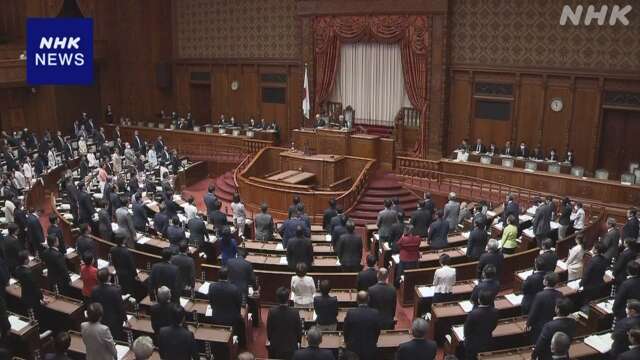 雇用保険対象拡大 改正雇用保険法など 参院本会議で可決・成立