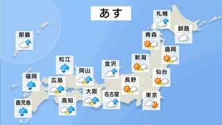 西日本は広い範囲で雨、大雨となる所も　東日本や北日本は午後以降雨の降る所も