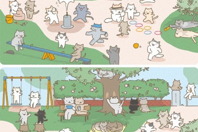 脳も喜ぶ？違い探し　「ねこ公園」