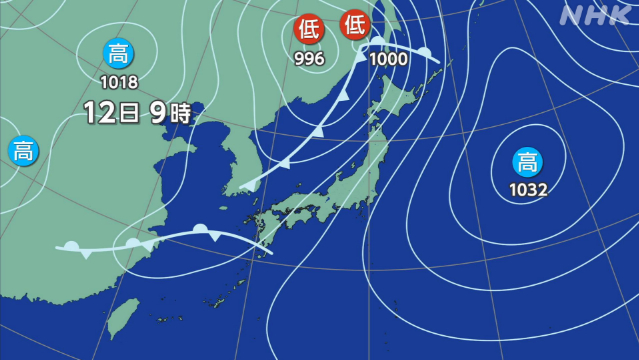 東～北日本中心 12日から13日にかけ大雨のおそれ