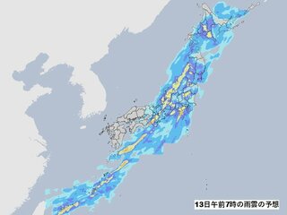 【大雨】13日夕方までに静岡県で250ミリ、関東甲信や四国で180ミリなど予想　土砂災害や低地の浸水、河川の増水や氾濫に警戒【12日午後7時現在】