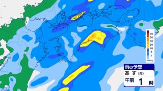 【大雨情報】高知県中部で１２日夜のはじめ頃から１３日未明にかけて大雨の恐れ 低い土地の浸水・河川の増水に十分注意を