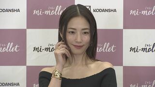 【MEGUMI】今後の夢は「モテたい」　大人気美容本の第2弾「心に効く美容」