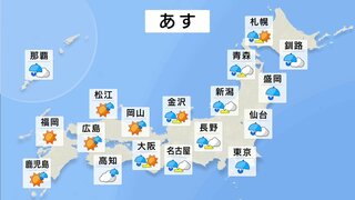 西日本は明け方にかけて雨や雷雨　近畿、東日本、北日本では午前中を中心に広い範囲で雨　通勤通学の時間帯は横なぐりの雨に注意【あすの天気】