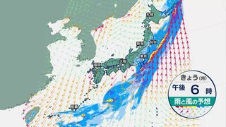 東・北日本は雨長引く　激しい雷雨の所も