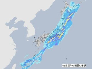 【大雨情報】あす14日朝までに関東南部・伊豆諸島で180ミリ、静岡県で130ミリなど予想　土砂災害や低地の浸水、河川の増水や氾濫に警戒【13日午前6時45分現在】