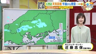 【あす5/13(火) 広島天気】一日快晴の空　朝の冷え込み強まる　日中は汗ばむ陽気　気温差に注意