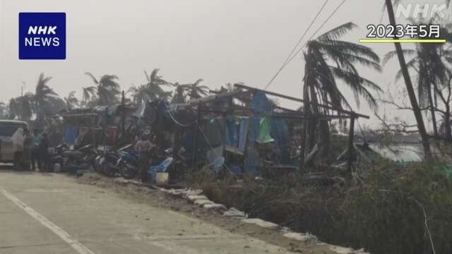 ミャンマー サイクロン被害から1年 被災地では戦闘も激化