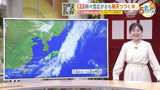 【あす5/15(水) 広島天気】時々雲広がるも日中は晴れの天気続く　夜遅くに一部でパラッとする可能性　