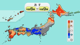 西日本から北日本　落雷・ひょうなどに注意　広く強風にも注意