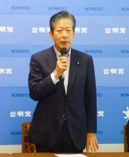 自民「１０万円超」公明に提示へ　パーティー券購入者の公開基準